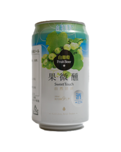 台湾 ホワイトグレープビール ／ 台湾啤酒 白葡萄 330ml