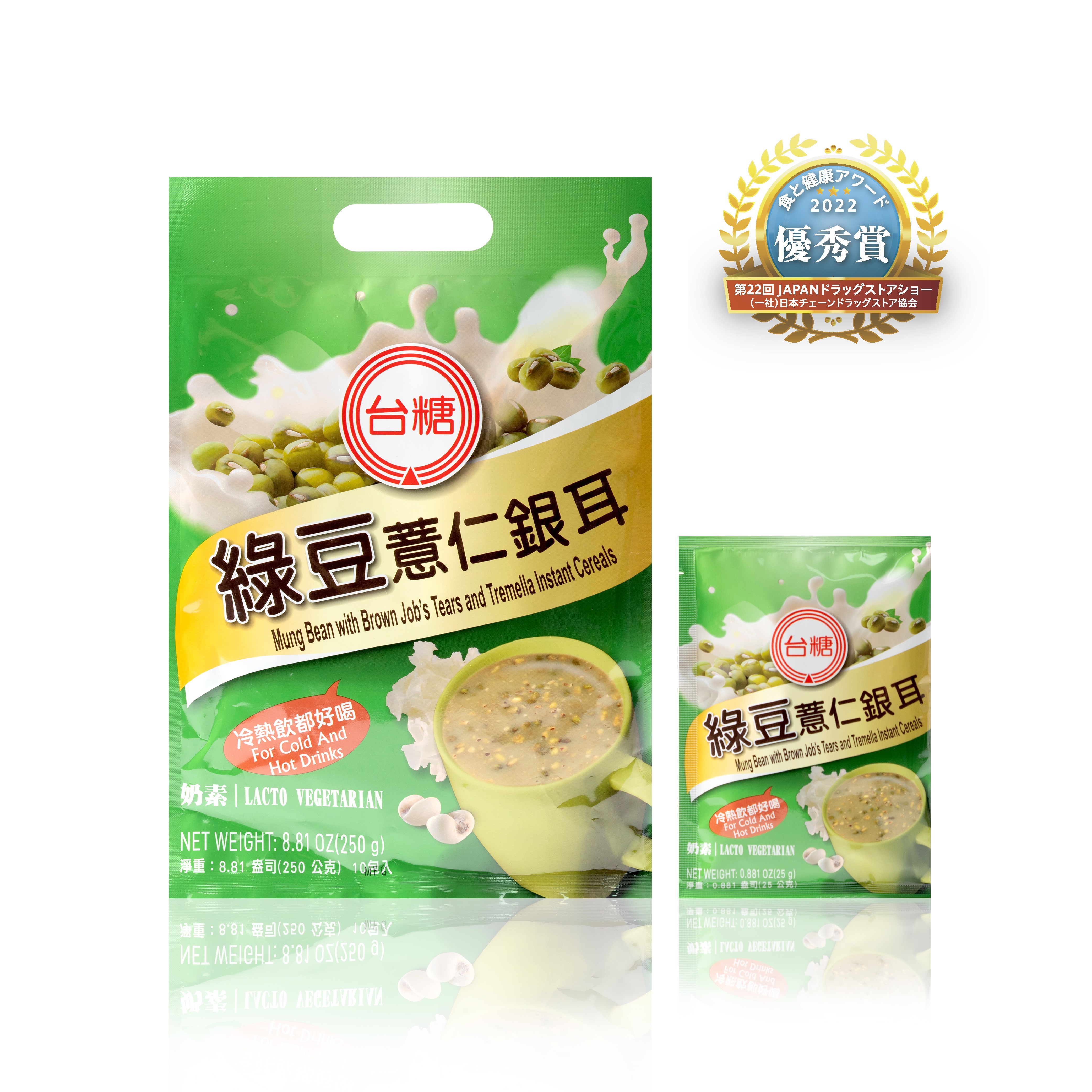 Hojia Market｜台湾商品オンラインショップ