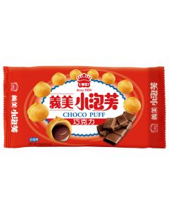 I-MEI チョコパフ ／ 義美 巧克力 小泡芙