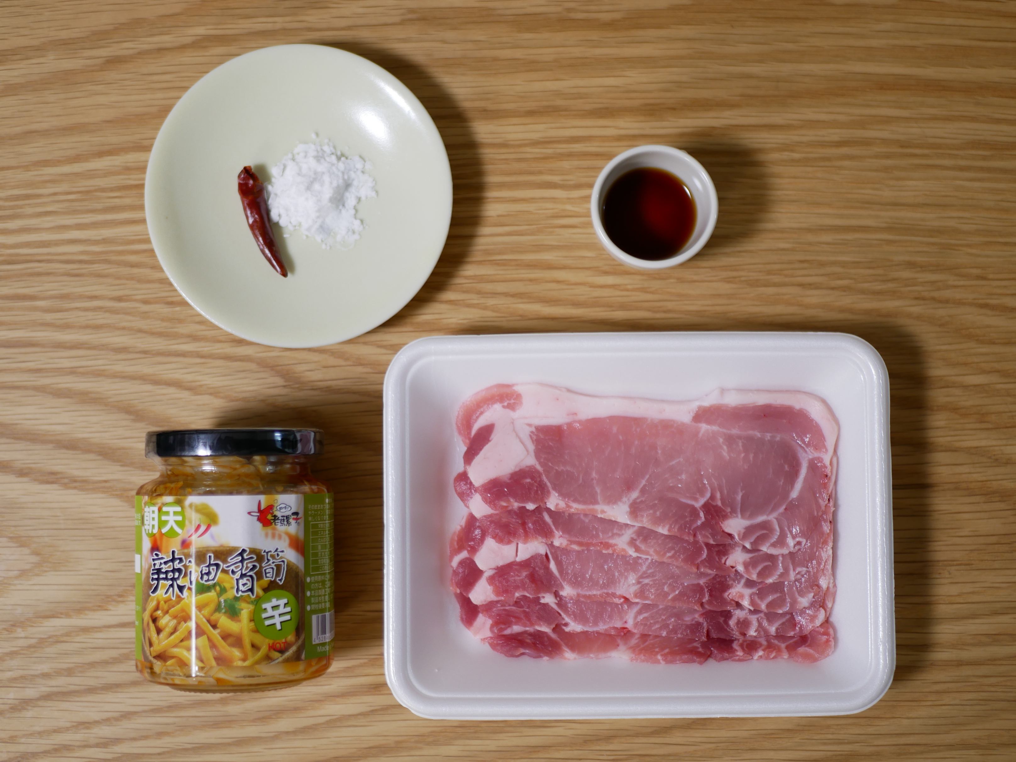 台湾料理のプロが教える台湾料理レシピ ラー油が香る 辣筍肉絲 筍と豚肉の細切り炒め